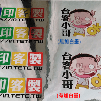 A4亮面銀絲龍貼紙印刷