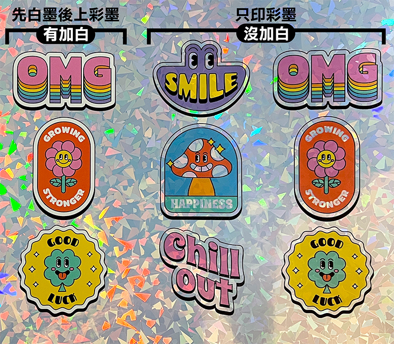 A4銀色鑽石光貼紙