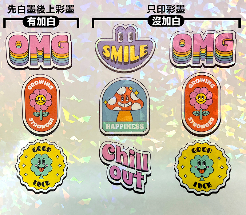 A4白色鑽石光貼紙